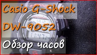 Наручные часы Casio G-Shock DW-9052