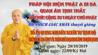 Đại Đức Thích Giác Nhàn giảng ngày 20/10/2019 tập 2