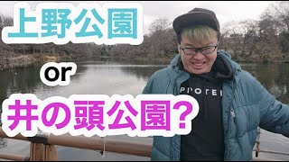 【ドラクエウォーク】 メガモンスターを１５時間狩りまくってみた          井の頭公園（吉祥寺）編