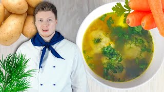 Вкусный и сытный КАРТОФЕЛЬНЫЙ суп с ГАЛУШКАМИ или суп с клецками