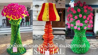 Irinjalakuda Pindiperunnal 2020 | Pindi Decoration | Pindi Perunnal Flower Making | Paper Flowers
