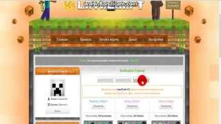 LavaCraft (Анти афк машина)