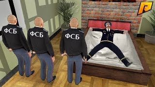 ПРОНИК В ДОМ К ПОЛКОВНИКУ ДПС И ЖЕСТОКО НАКАЗАЛ ЗА ПОДСТАВУ | CRMP