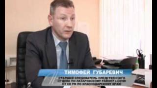13-Разврат в детском лагере