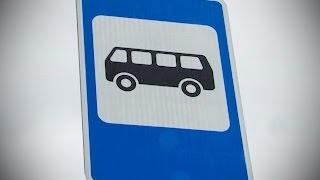 Маршрут 28 восстановили