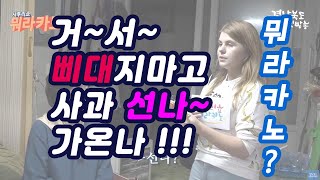 사투리쇼뭐라카노 봉화전통시장 경상도사투리 배워봅시다