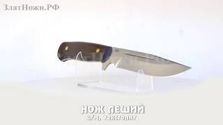 Нож Леший - текстолит
