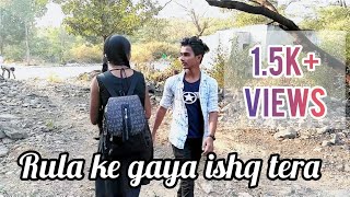 Rula ke gaya ishq tere | Choreography by Rohan Karale (Rk) | Story Short Film | Rk film industry