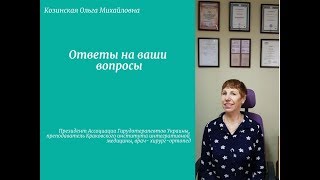 Реакция на укус пиявки.  Как обезопасить себя от аллергии