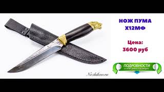 ножи кизляр дв 1 купить