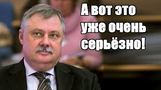 Дмитрий Евстафьев. А вот это уже очень серьёзно!