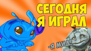 Короче Говоря, Сегодня Я Играл За Puck 2 [Dota 2]