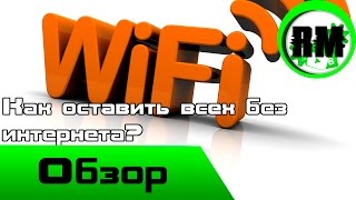 Как отключить всем Wi-Fi? Обзор Android приложения №21 Wi-Fi Kill