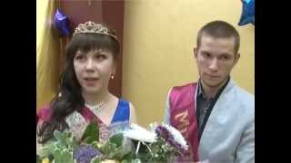 Мисс и Мистер УрФЮИ - 2014