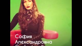Сербская ясновидящая гадалка Дория София Александровна