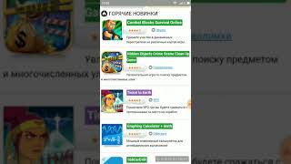 Топ 3 сайта с которых можно скачать взломанный игры