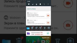 Страшная переписка с гренни