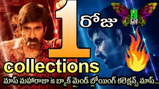Disco Raja 1st day collections| Disco Raja first day collection| Disco Raja Day 1 collections|