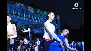 Выпускная линейка 2018. Лицей №1 Гродно, FINSKIE studio