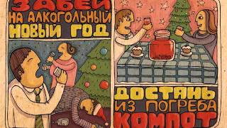 Поздравление С Новым Годом Для Любимого Мужчины
