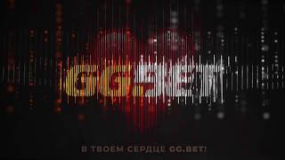Новогодняя реклама GG BET | Lida