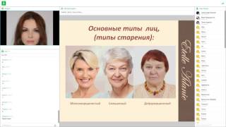 Этель Аданье - Мгновенное омоложение глаз и лица!