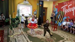 Танец на 9 мая "Смуглянка" в детском саду