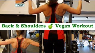 Тело Вегана Тренировка Спина & Плечи | Back & Shoulders Vegan Workout