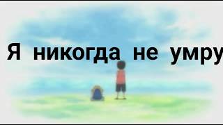 [AMV] Аниме клип || Падали, но поднимались!