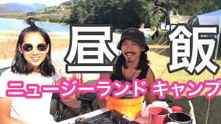 絶景ずぼらキャンプ料理【マッシュルームリゾット作るよ！】