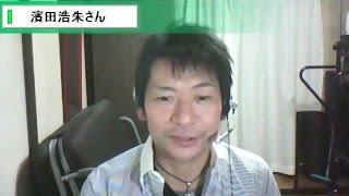 私が座禅修行受け取った大切なこと　濱田浩朱さん