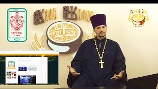 Батюшка LOVE (Лав) Батюшка любовь.