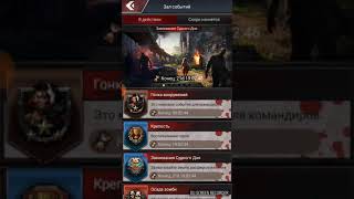 Сундуки в игре Last Shelter:Survival