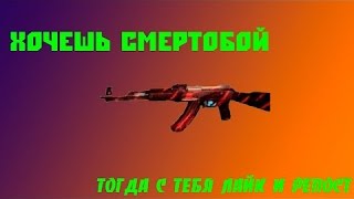 Контра Сити :ШОК!!!!!! КОДЫ НА КОНТРА СИТИ (РЕАЛЬНО) 2017-2018 МАЙ