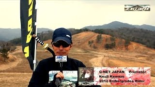 G-NET JAPAN , SURVIVAL in HIROSHIMA
