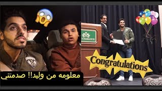 الحفل الختامي للنادي السعودي ll وموضوع مهم لطلاب الجامعات الامريكيه