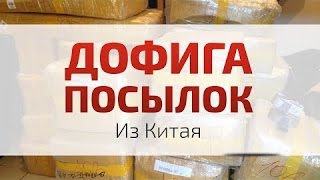 КУЧА ПОСЫЛОК с  AliExpress Unboxing. Lenovo Vibe shot. седьмая в октябре 2016.