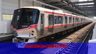 【迷列車で行こう】(6) 死闘！JR VS TX