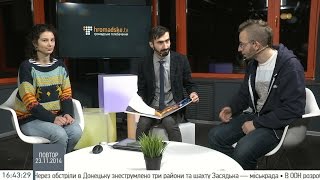 Євген Фельдман та Наталія Зотова про Євромайдан та зміни, до яких він призвів