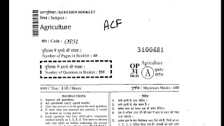 #ACF_Assistant_Conservator_Forest Exam Previous Year Paper  #ACFexamQuestionPaper  #RpscACFexamPaper