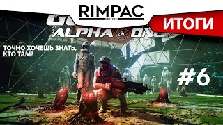 Genesis Alpha One _ #6 _ Подытожим!