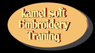 wilcom embroiderystudio e1.5 : "Explain the basic menus"01