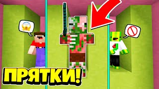 ПРЯТКИ В МАЙНКРАФТ! НО МЫ МОБЫ С ДРУГОМ ПРЯТАЛИСЬ ОТ СВИНОЗОМБИ МОБА В МАЙНКРАФТ! ~ ТРОЛЛИНГ НУБОВ