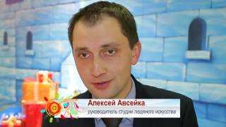 Ледяная комната в Минске