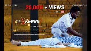 The Known  - New Tamil Short Film 2018