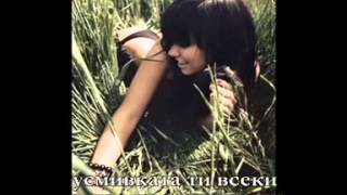 Billy Hlapeto - Kolko vreme mina