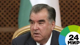 Рахмон по приглашению Мирзиеева прибыл с визитом в Узбекистан - МИР 24