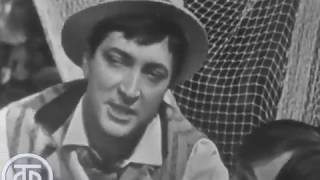 Михаил Козаков "Черные блюзы", стихи Ленгстона Хьюза (1968)