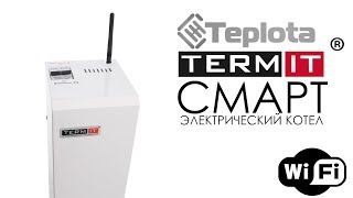 Электрический котел с WiFi Термит Смарт обзор