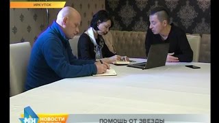 Основатель группы «Агата Кристи» Вадим Самойлов проведет концерт для ребят из детдомов Иркутска